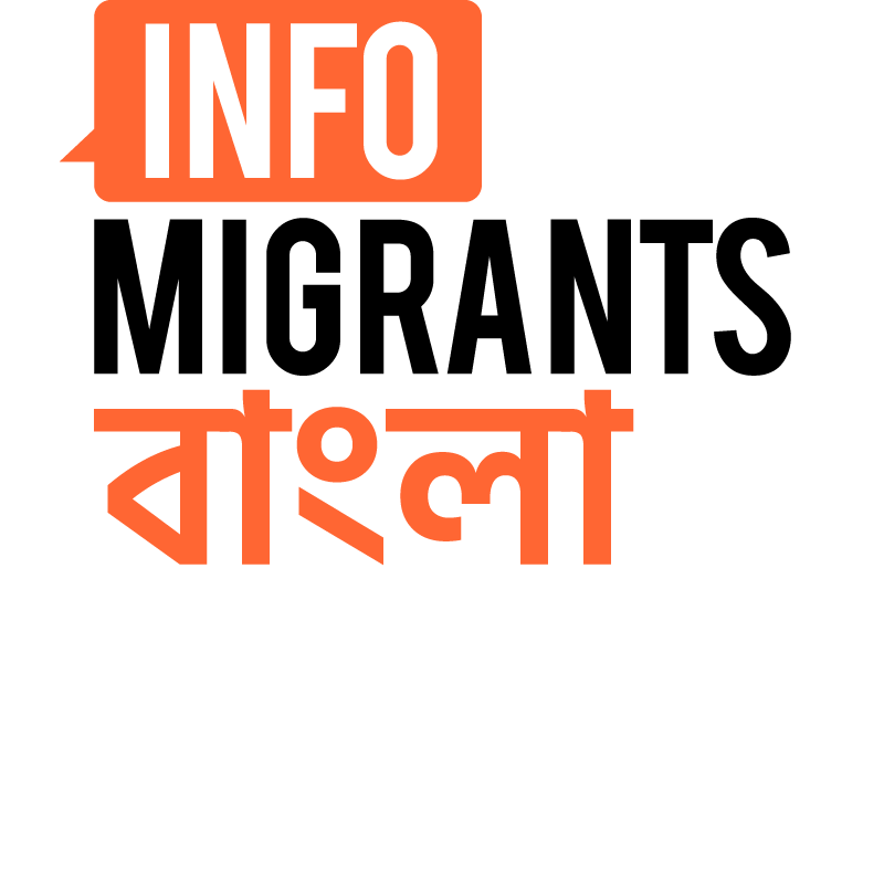 Logo_InfoMigrants benghali