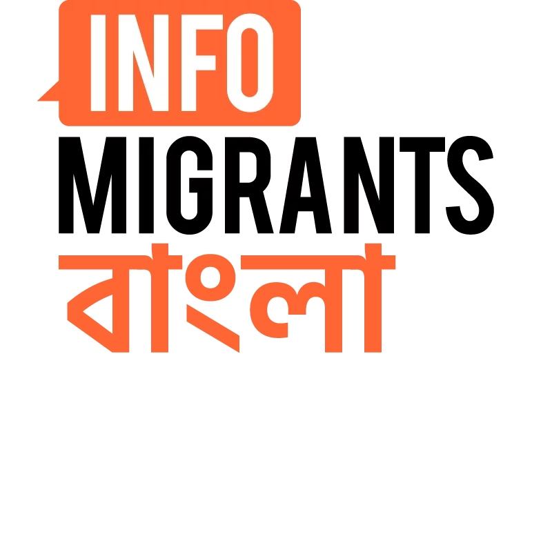 Logo_InfoMigrants benghali