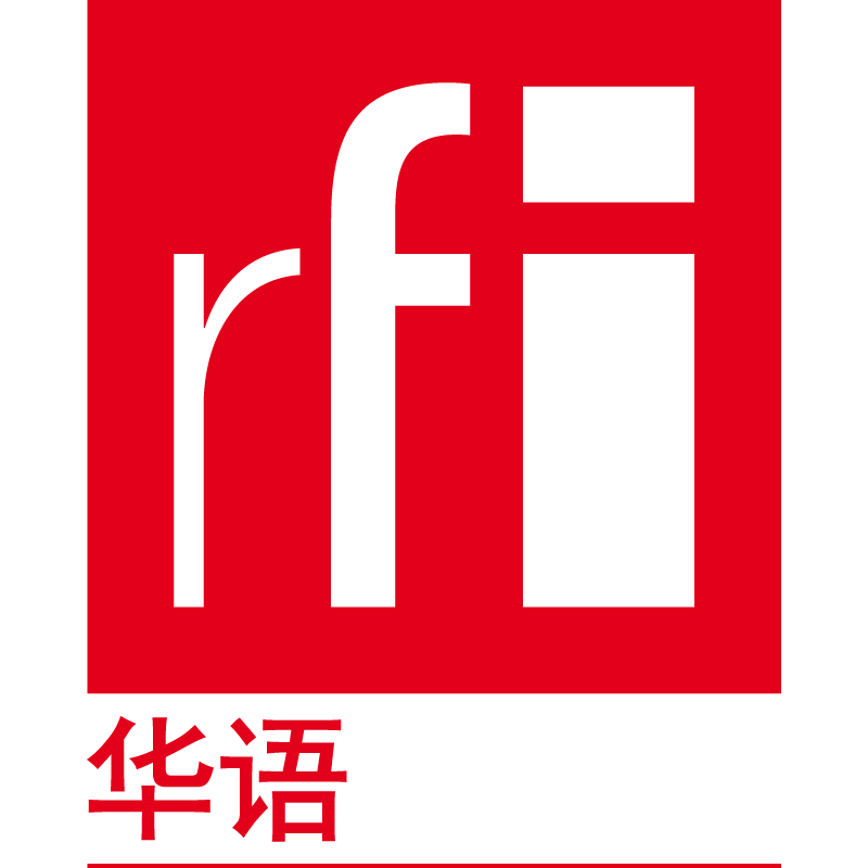 Logo_RFI Mandarin
