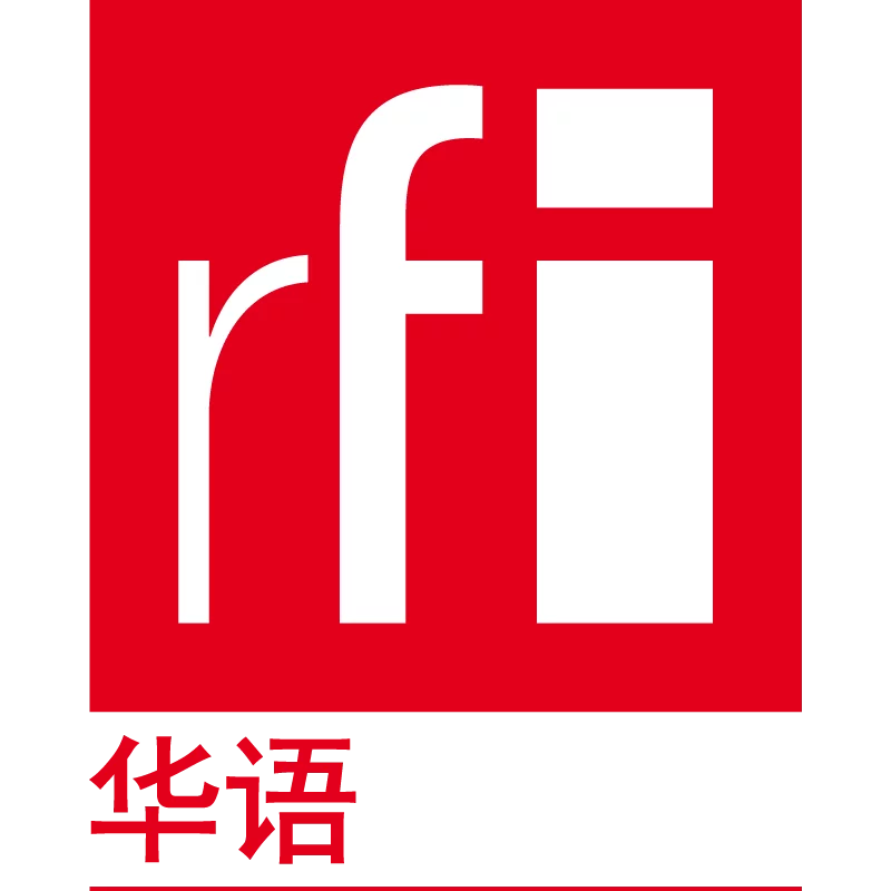Logo_RFI Mandarin
