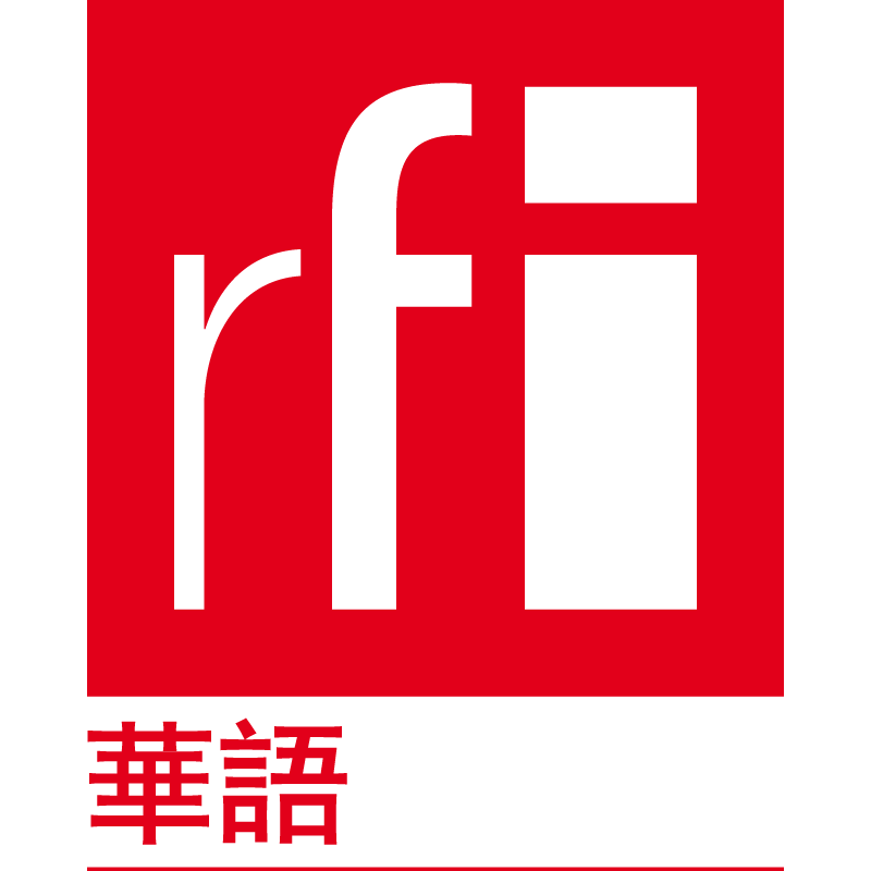 Logo_RFI chinois traditionnel